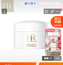 赫莲娜HR活颜修护舒润日霜 5ml（部分效期26年5月，敬请留意） 实拍图