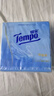 得宝（TEMPO）Velvet臻享天鹅绒软抽体验装 4层60抽*3包/提 纸巾 餐巾纸 面巾纸 实拍图