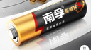 南孚7号电池12粒 七号碱性 聚能环5代 适用耳温枪/血糖仪/无线鼠标/遥控器/血压计/挂钟/血氧仪等 实拍图