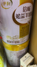 伊利倍畅勉益羊奶粉 成人奶粉 营养品 早餐 送礼送长辈 乳铁蛋白 700g 实拍图