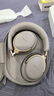 Bose【王鹤棣同款】QuietComfort 消噪耳机Ultra-沙丘灰 头戴式无线蓝牙降噪 沉浸音乐体验 旗舰款 实拍图