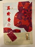 美珍香（BEE CHENG HIANG） 休闲迷你烧烤牛肉100g 牛肉干肉脯烧烤肉干类零食小吃独立小包装 实拍图