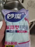 妙洁 柔韧一次性手套 100只装 厨房食品级 柔软服帖 强韧不易破 实拍图