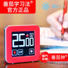 番茄5S生活番茄工作法计时器学习法倒计可视化时间管理器定时器学生儿童自律高考研触摸彩屏番茄钟厨房 红色经典番茄钟 实拍图