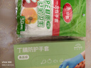 美丽雅一次性手套食品级PE加厚300只装厨房洗碗家务清洁手套防水防油 实拍图