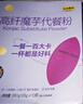 五谷磨房魔芋代餐粉紫薯燕麦片饱腹速食早餐粉280g 实拍图