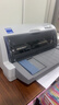 爱普生（EPSON）LQ-610KII 针式打印机 LQ-610K升级版 针式打印机（82列） 实拍图