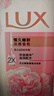 力士(LUX)沐浴露 恒久嫩肤 淡雅香氛 娇肤香氛沐浴乳1000g留香 实拍图
