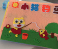 博教（BOJIAO）儿童不织布自制绘本故事书diy手工制作材料包 幼儿园童话故事图书亲子图画绘本手工作业 小猫钓鱼 实拍图