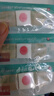 脚医生鸡眼贴鸡眼膏成人去脚根足部肉刺脚趾老茧脚垫脱落 实拍图