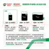 嘉实多全合成机油 极护超豪5W40 A3/B4/奔驰229 0.946L 美国原装 实拍图