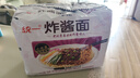 统一炸酱面 老北京炸酱面 袋装 104g*5袋 五连包 干拌面 方便面速食面 实拍图