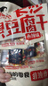 邬辣妈长沙臭豆腐干120g 湖南特产小吃香辣休闲零食非油炸豆干臭干子 实拍图