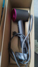戴森（DYSON）HD15 高速吹风机 Dyson Supersonic 电吹风 负离子 速干护发礼  礼物推荐 HD15 紫红色 实拍图