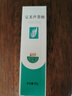 完美补水保湿晒后修护面霜紧致皮肤粗糙祛痘温和不刺激芦荟凝胶40g 实拍图