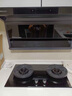 帅康（Sacon）【炊烟灶】燃气灶煤气灶双灶家用 嵌入式5.4kW液化气灶具 70%高热效率免改孔 国家补贴 实拍图