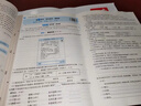 一本初中数学周末小测卷七年级上册北师版 2025秋同步练习册真题检测试卷单元培优期中期末冲刺卷必刷题 实拍图
