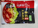 海底捞 火锅底料 浓香番茄125g一人食火锅底料 麻辣烫香锅冒菜干锅串串 实拍图