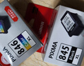 佳能（Canon）CL-846XL 大容量彩色墨盒(适用MG3080/MG2580S/MG2400/TS3480/TS3380/TR4580) 实拍图