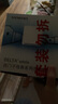 西门子插座面板套装  正五孔10只量贩装 86型暗装二三插 致典雅白色 实拍图