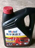 美孚（Mobil）美孚黑霸王柴油机油 柴机油 15W-40 CF-4级 18L 汽车用品 实拍图