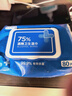 京东京造 75%酒精湿巾80片*3包 杀菌率99.9% 湿纸巾 卫生消毒湿巾纸 实拍图