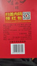 剑南春 红盒 醇酿经典绵竹大曲 52度 500ml 单瓶装 浓香型白酒  实拍图
