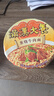 统一满汉大餐 葱烧牛肉面 碗装 188g*1碗 整块牛肉台湾经典方便面速食 实拍图