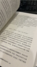 今日简史 人类命运大议题 白金纪念版 2025年全新设计 尤瓦尔·赫拉利经典作品 以宏大视角审视人类命运 人类简史四部曲 智人之上 未来简史 人类简史三部曲作者  实拍图