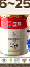 立邦乳胶漆京雅居金装净味5合1内墙油漆墙面漆防霉无添加18L约25kg 实拍图