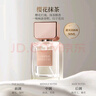 名创优品（MINISO）MINISO灵感色彩系列香水樱花抹茶 实拍图