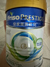 美素佳儿（Friso）皇家系列 港版2段 较大婴儿配方奶粉 HMO配方400g/罐 实拍图