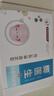 脚医生足部固定器甲沟炎矫正器嵌甲专用正甲贴片脚趾甲长肉里 实拍图