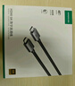 绿联HDMI线2.0版4K高清线1.5米视频线工程级 笔记本电脑机顶盒连接电视投影仪显示器数据连接线60820 实拍图