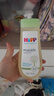 喜宝（HiPP）新生儿宝宝抚触油200ml/瓶 实拍图
