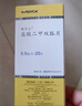 【原研药】格华止 盐酸二甲双胍片 0.5g*20片/盒 实拍图