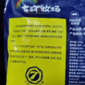 七环牧场黄金酥肉仔240g 猪肉小酥肉椒麻味酥肉 空气炸锅半成品零食 【720克】黄金酥肉仔240*3 实拍图