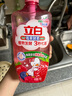立白天然莓果酵素洗洁精1kg*2可洗奶瓶果蔬A类洗洁剂洗涤灵洗碗液去油 实拍图