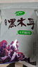 十月稻田 东北黑木耳 500g 干木耳 黑龙江东宁特产 肉厚无根 火锅凉拌炒菜 实拍图