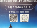 碧然德（BRITA）滤水壶滤芯 Maxtra+多效滤芯6只装 过滤器净水器滤芯 碧然德滤芯 孙颖莎推荐 可滤水150L 实拍图