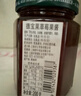 德宝果 草莓果酱200g/瓶 早餐下午茶面包酸奶完美搭配 奥地利进口 实拍图