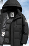 雪中飞鹅绒羽绒服男士短款脱卸帽加厚保暖休闲商务秋冬外套男装180 实拍图