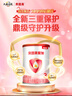 贝因美爱加12-36月幼儿配方奶粉小罐3段150g 免疫成长奶粉含乳铁蛋白 实拍图