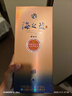 洋河 蓝色经典 海之蓝42度520ml*4瓶 4瓶装 绵柔浓香型白酒 实拍图
