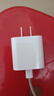 Apple/苹果 20W USB-C充电器  type-c充电器苹果手机充电器原装手机快充头 苹果17手机充电器 实拍图