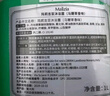 玛莉吉亚（MALIZIA）马鞭草沐浴露持久留香72小时香体1L滋润保湿男女士夏季清爽沐浴液 实拍图