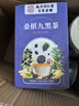 南同四海南京同仁堂九黑发五黑茶150g五黑桑葚黑枸杞黑芝麻固养黑方养生茶 实拍图