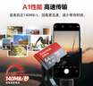 闪迪（SanDisk）64GB TF（MicroSD）内存卡 A1 U1 C10 至尊高速移动版存储卡 读速140MB/s 手机平板游戏机内存卡 实拍图