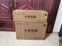 小米（MI）米家 1.5匹 新一级能效 巨省电 空调挂机 KFR-35GW/N1A1【国家补贴20%】整机十年质保 实拍图