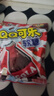 旺旺 旺仔QQ糖 可乐味70g 约23颗 休闲零食 儿童维C软糖 实拍图
